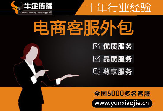 郑州电销外包